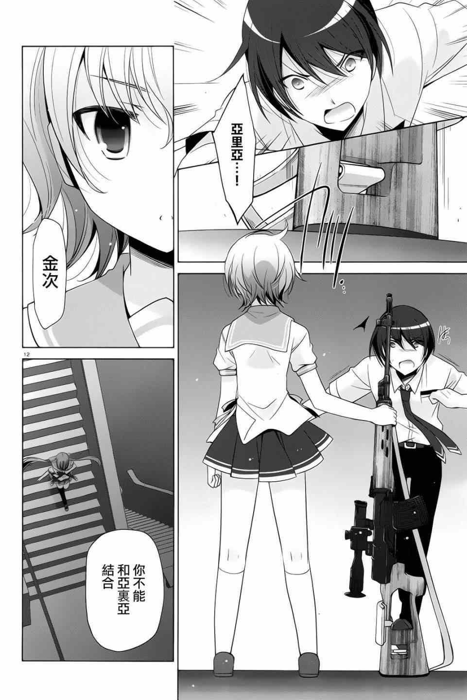 第 11 页