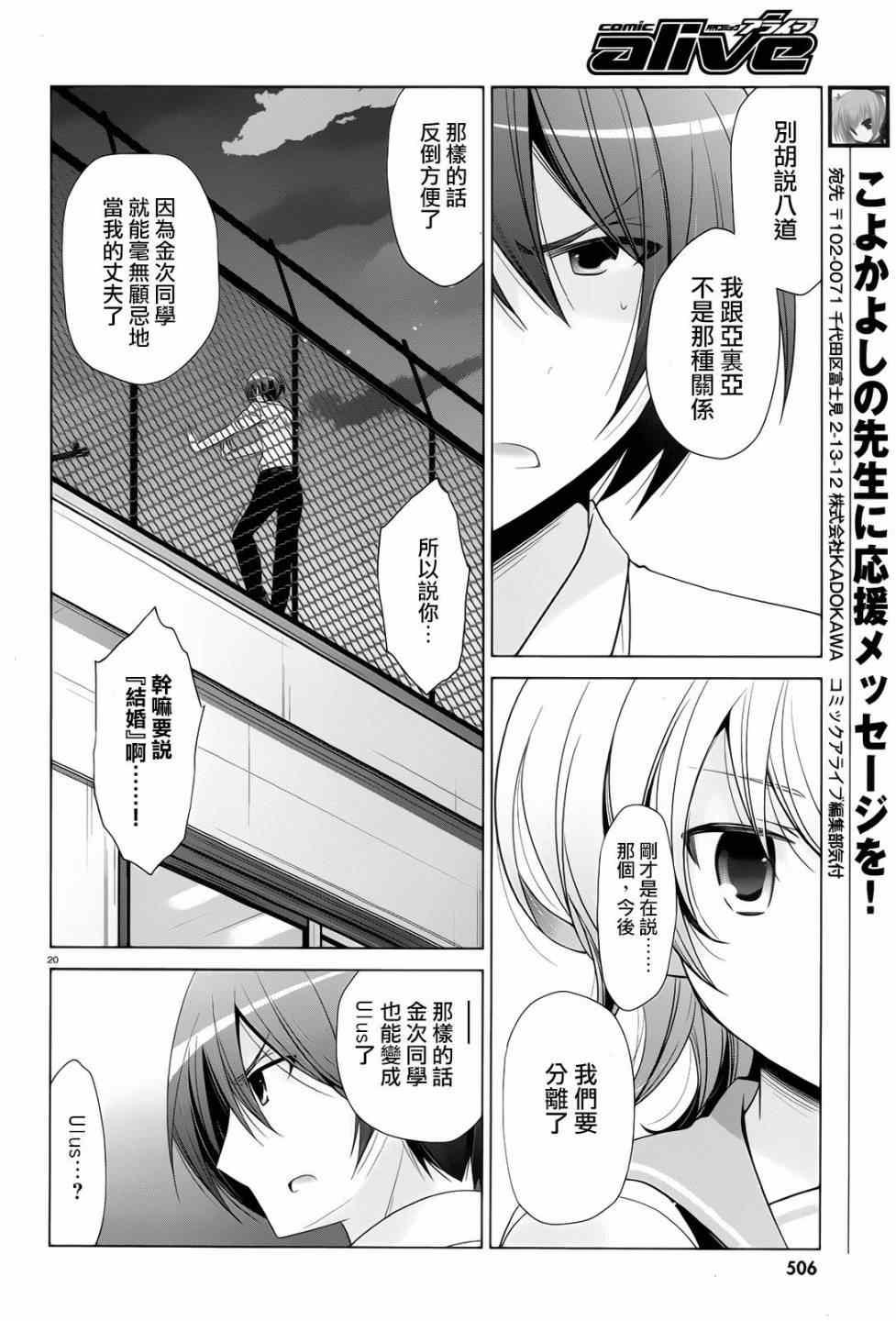 第 19 页