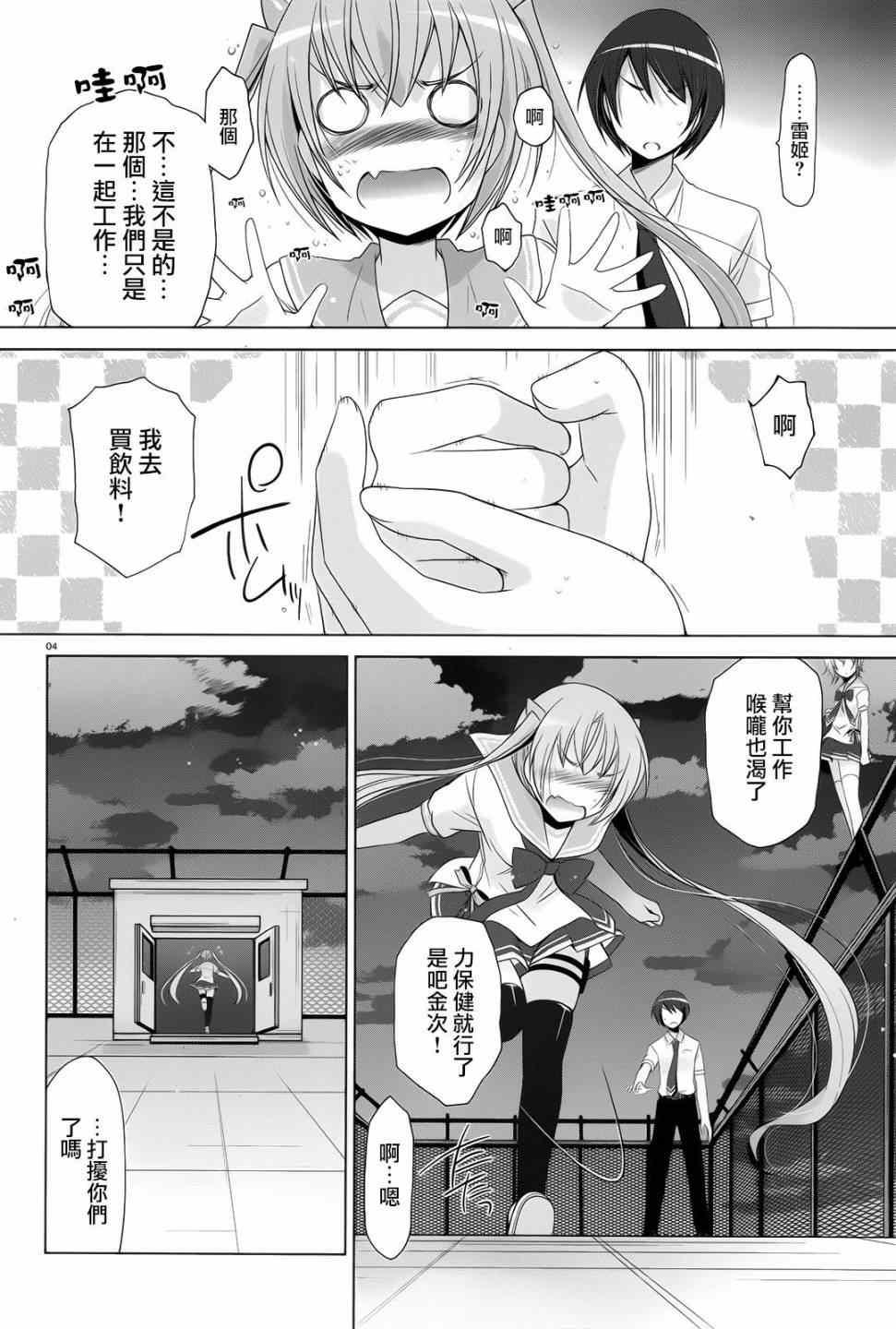 第 4 页