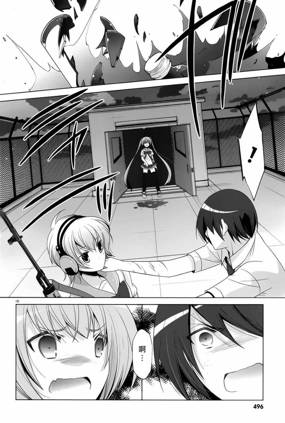 第 9 页