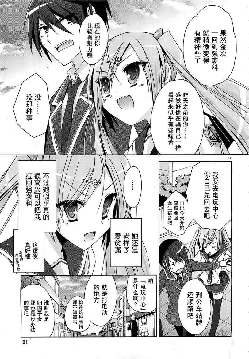 第 10 页