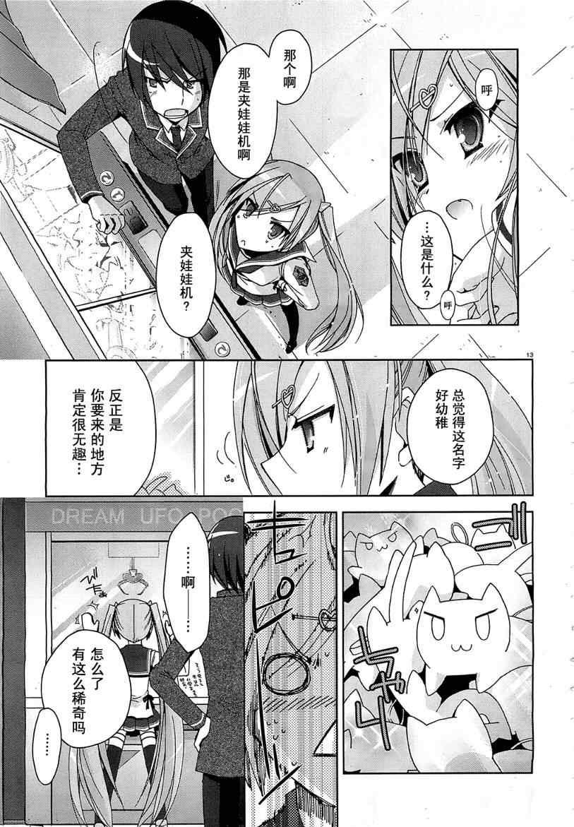 第 12 页