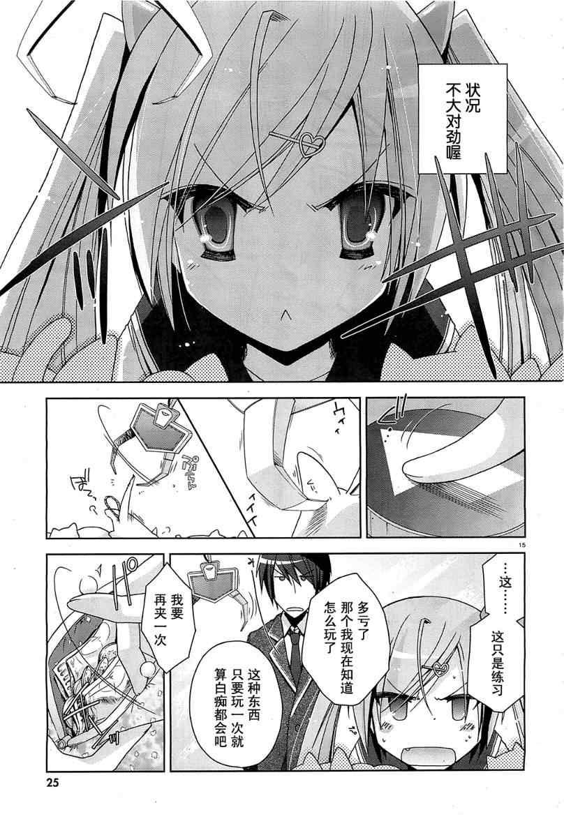 第 14 页