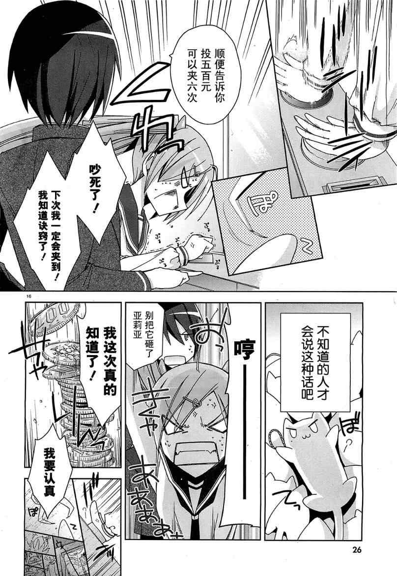 第 15 页