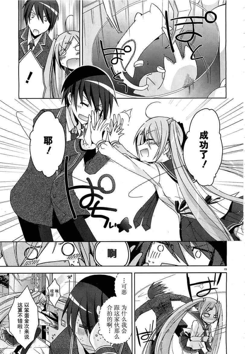 第 18 页