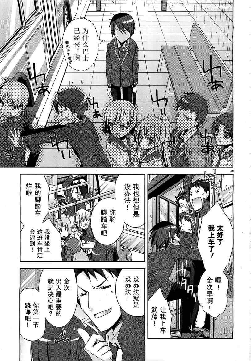 第 24 页
