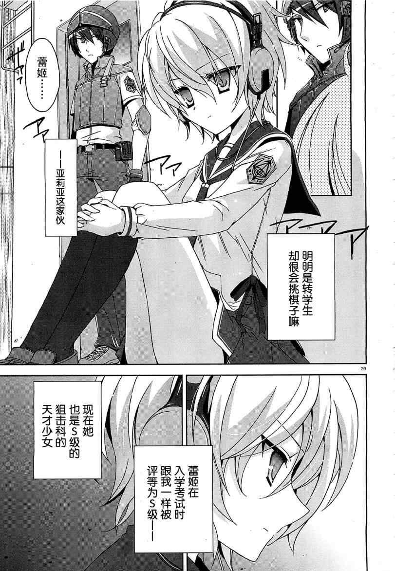 第 28 页