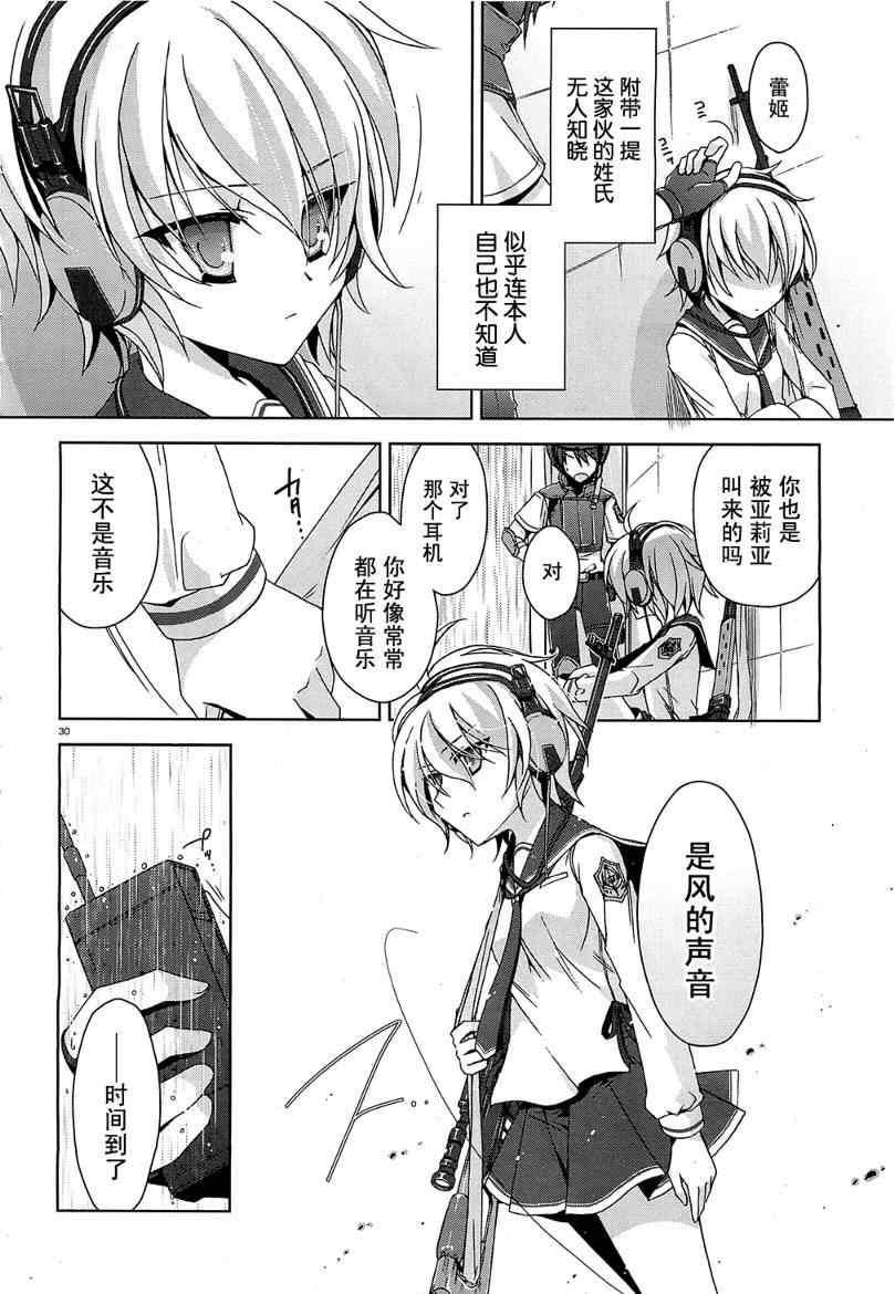 第 29 页