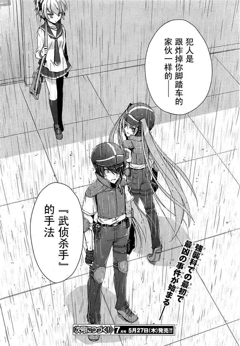 第 33 页