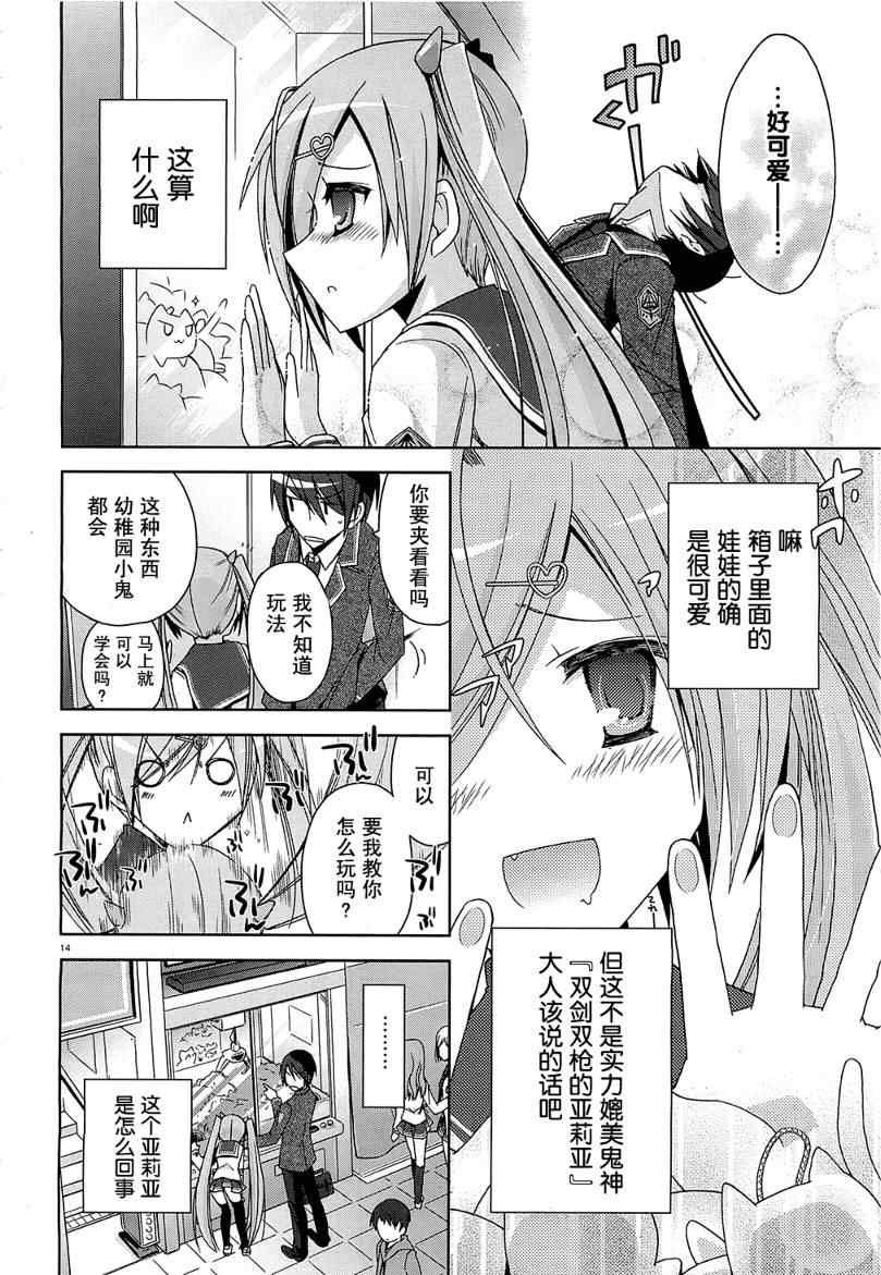 第 13 页