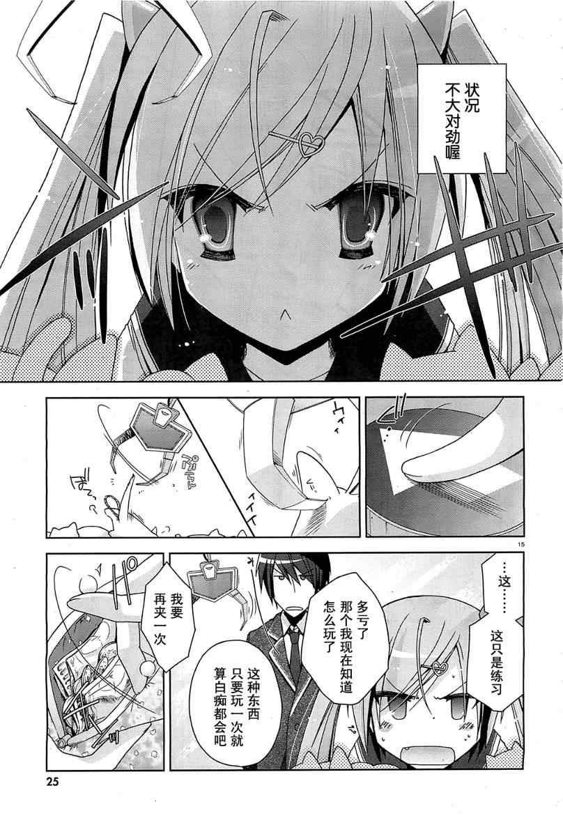 第 14 页