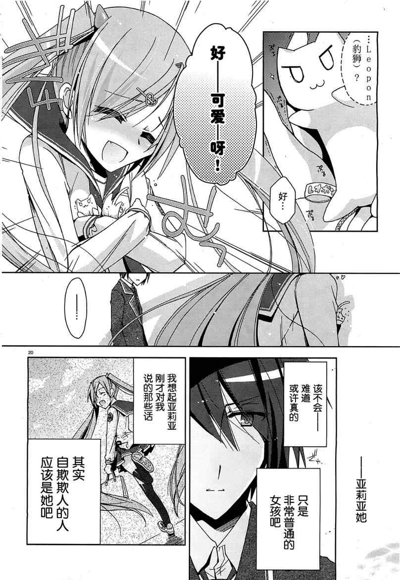 第 19 页