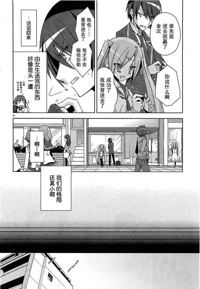 第 21 页