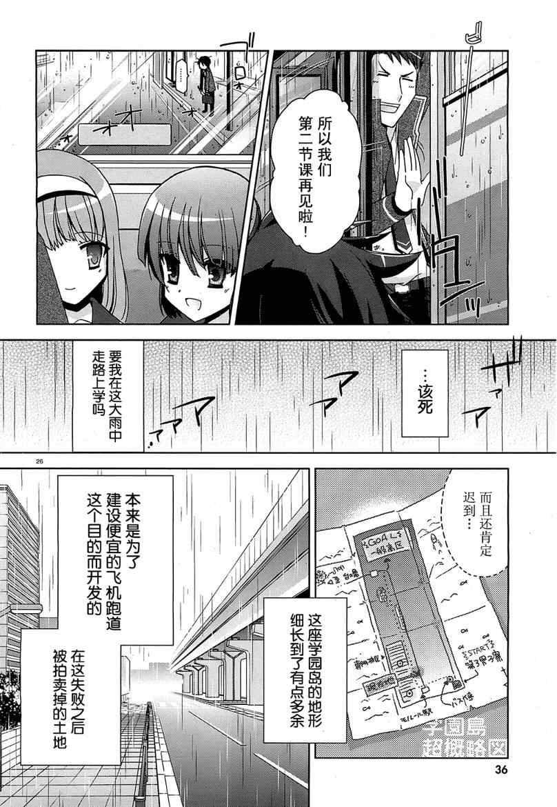 第 25 页