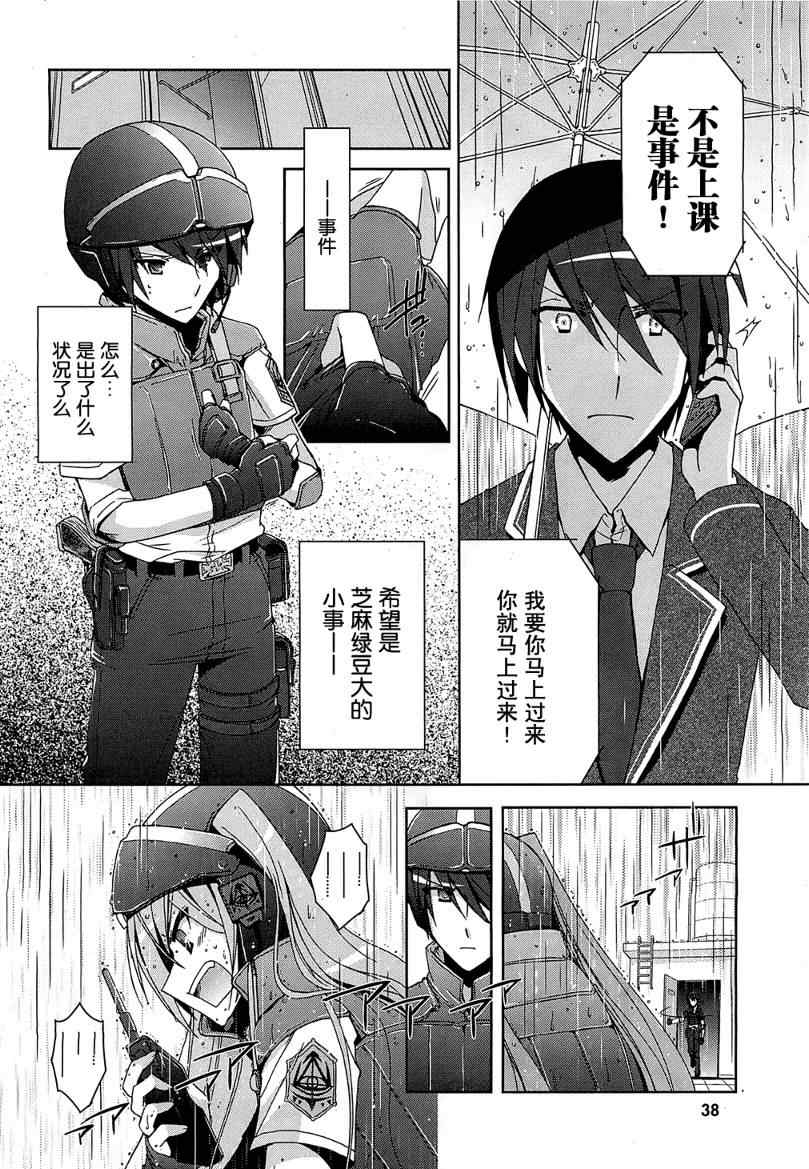 第 27 页