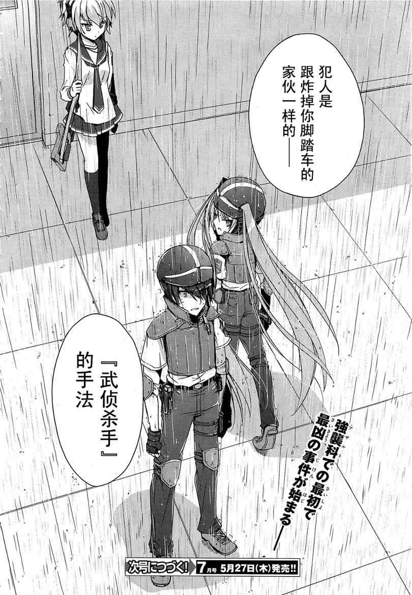 第 33 页