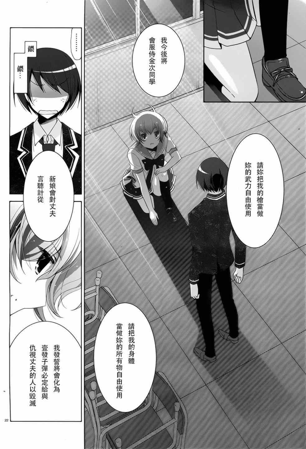 第 21 页