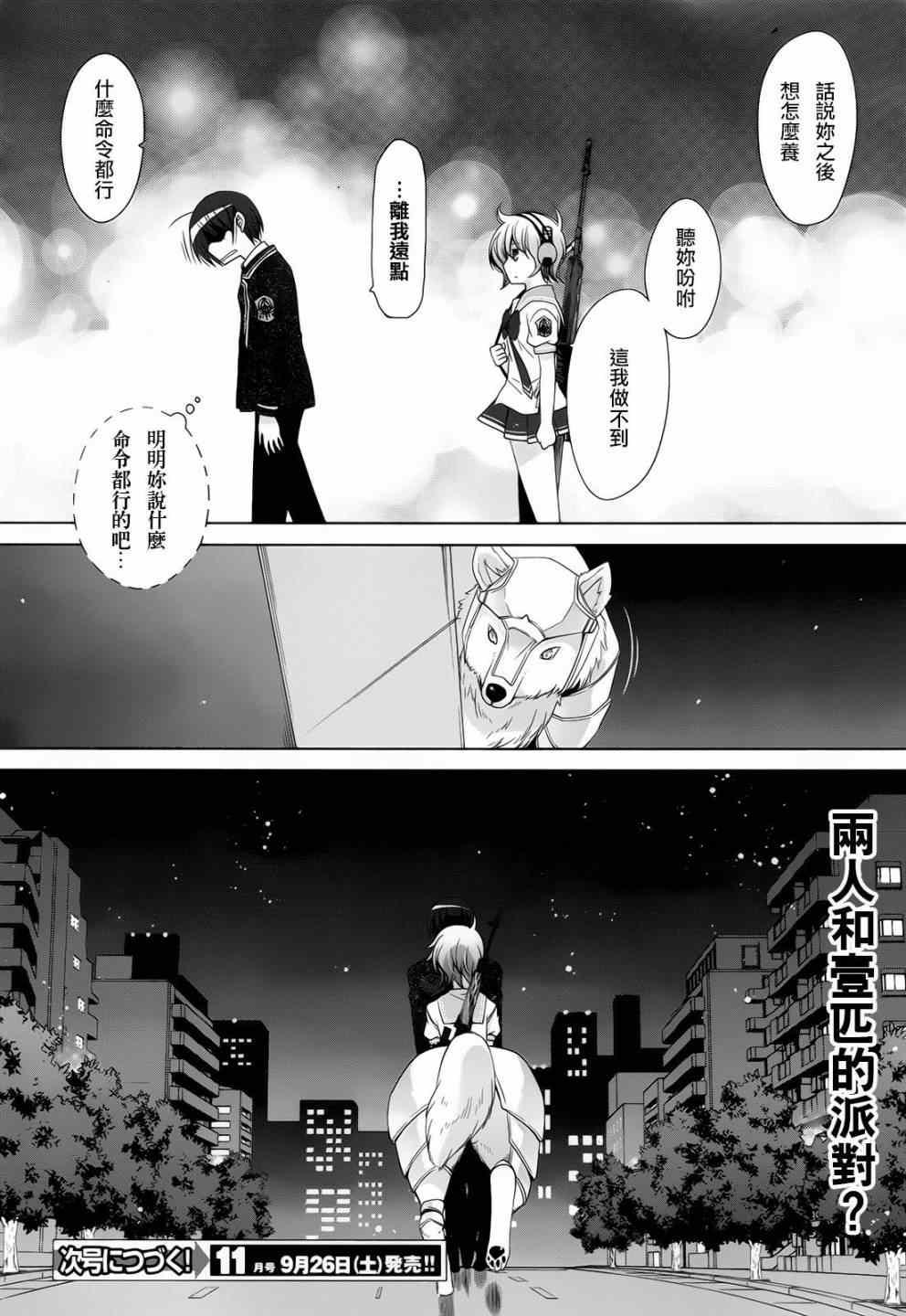 第 25 页