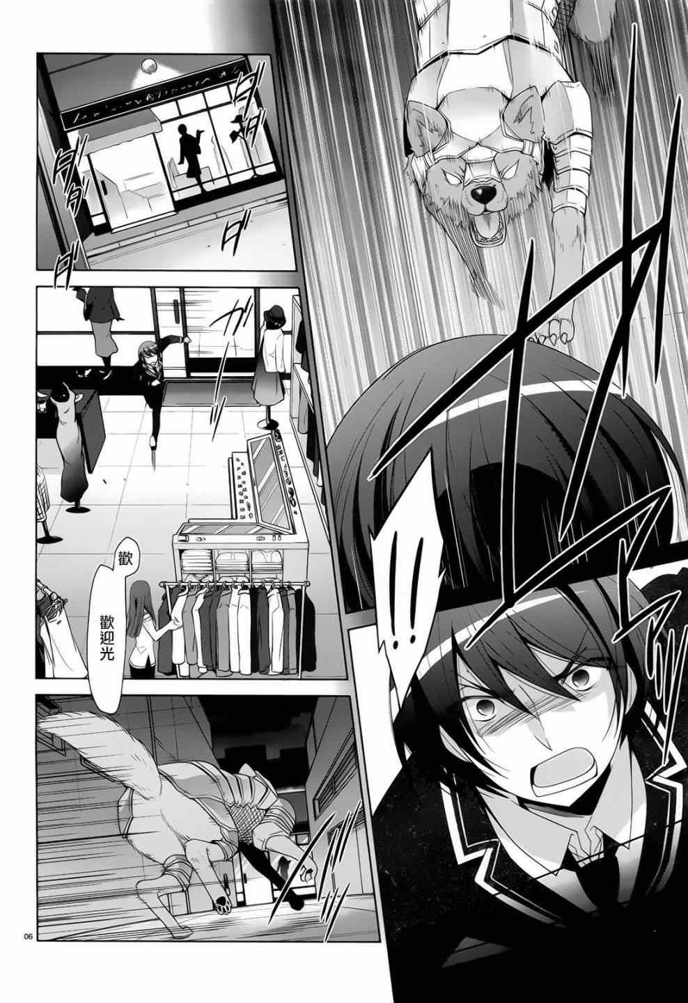 第 6 页