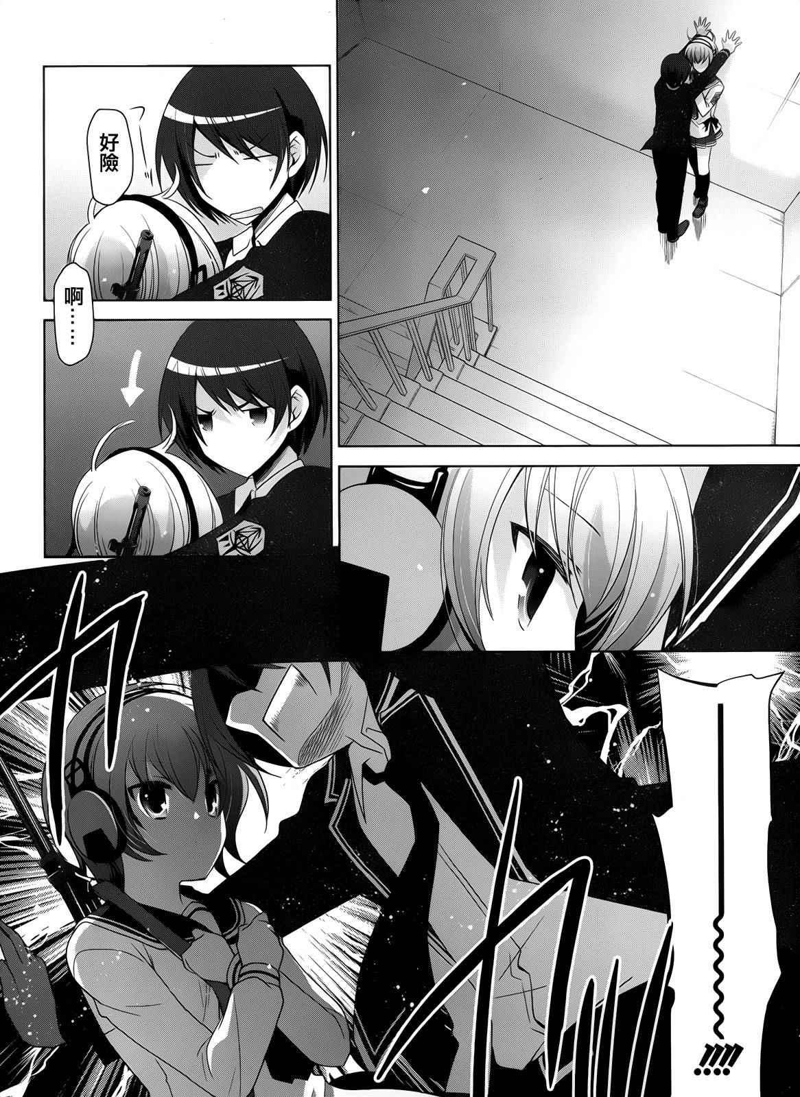 第 24 页