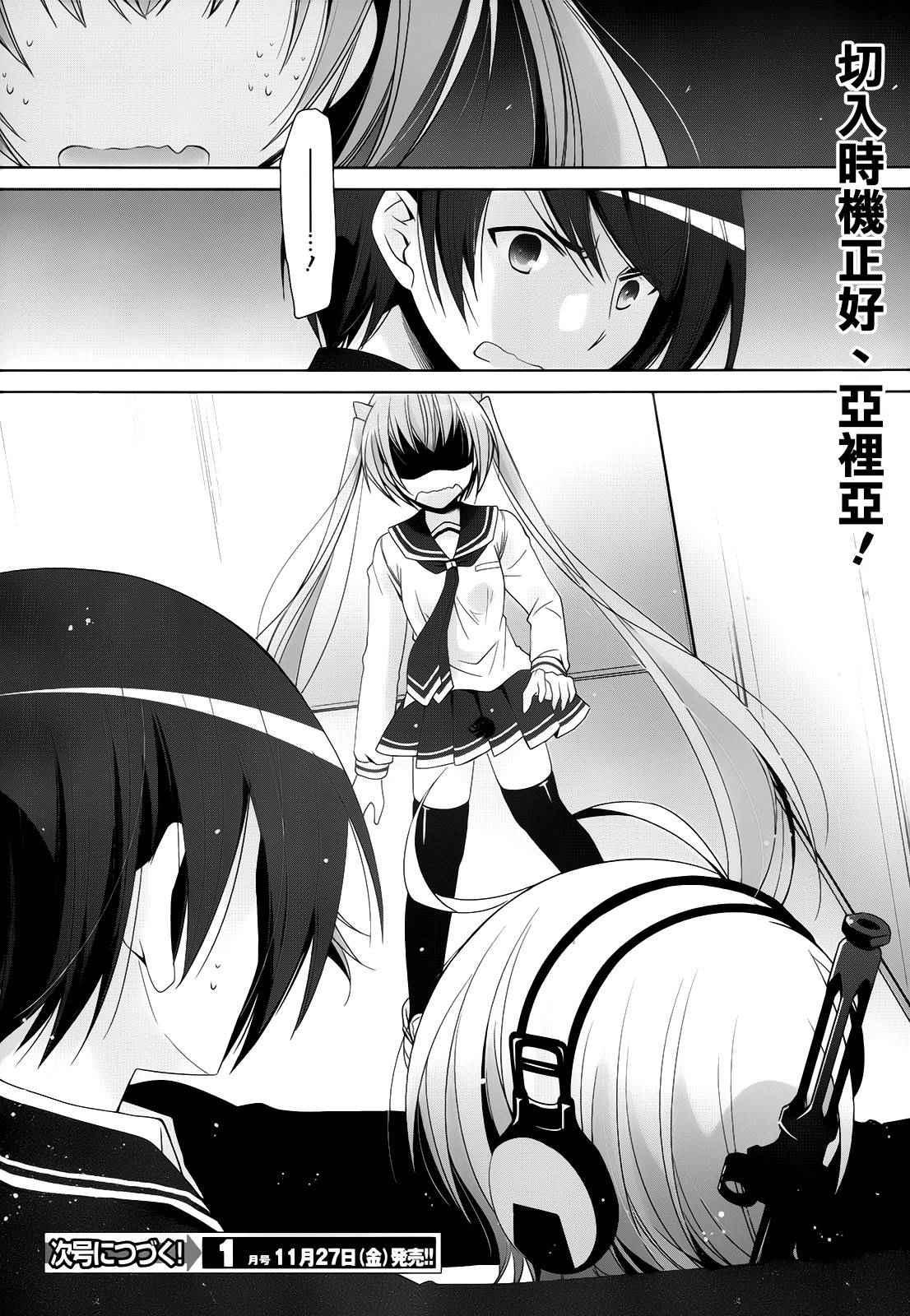 第 26 页