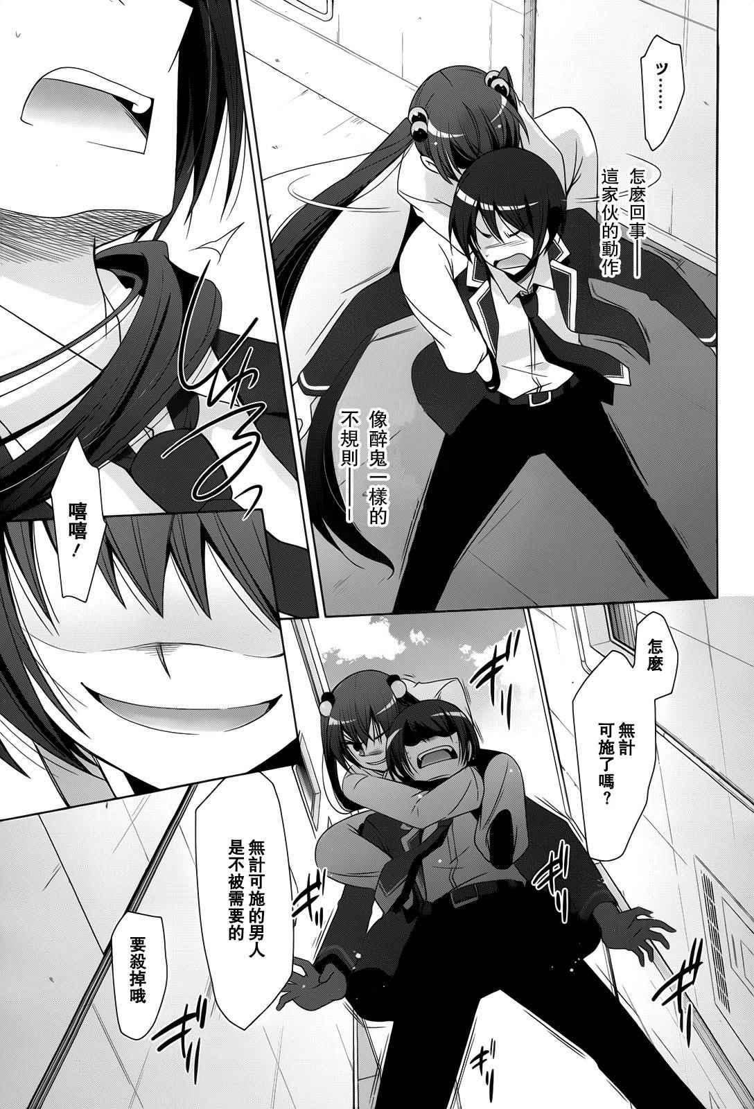 第 9 页