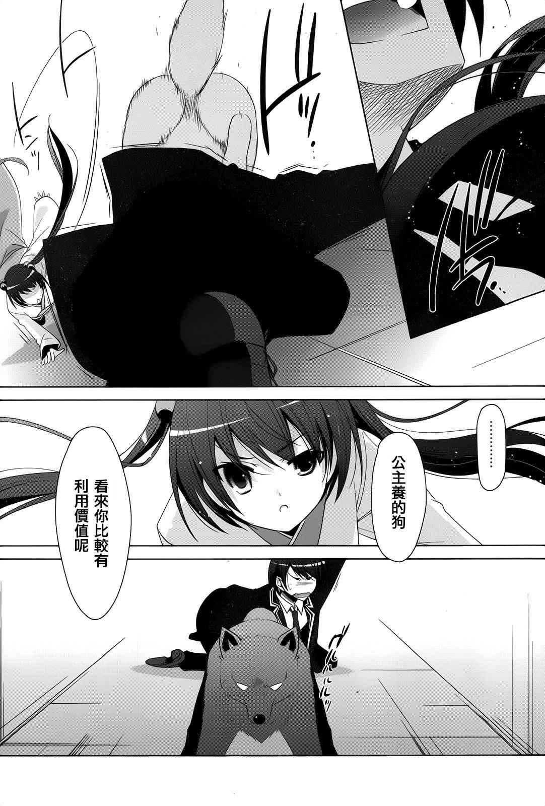第 12 页