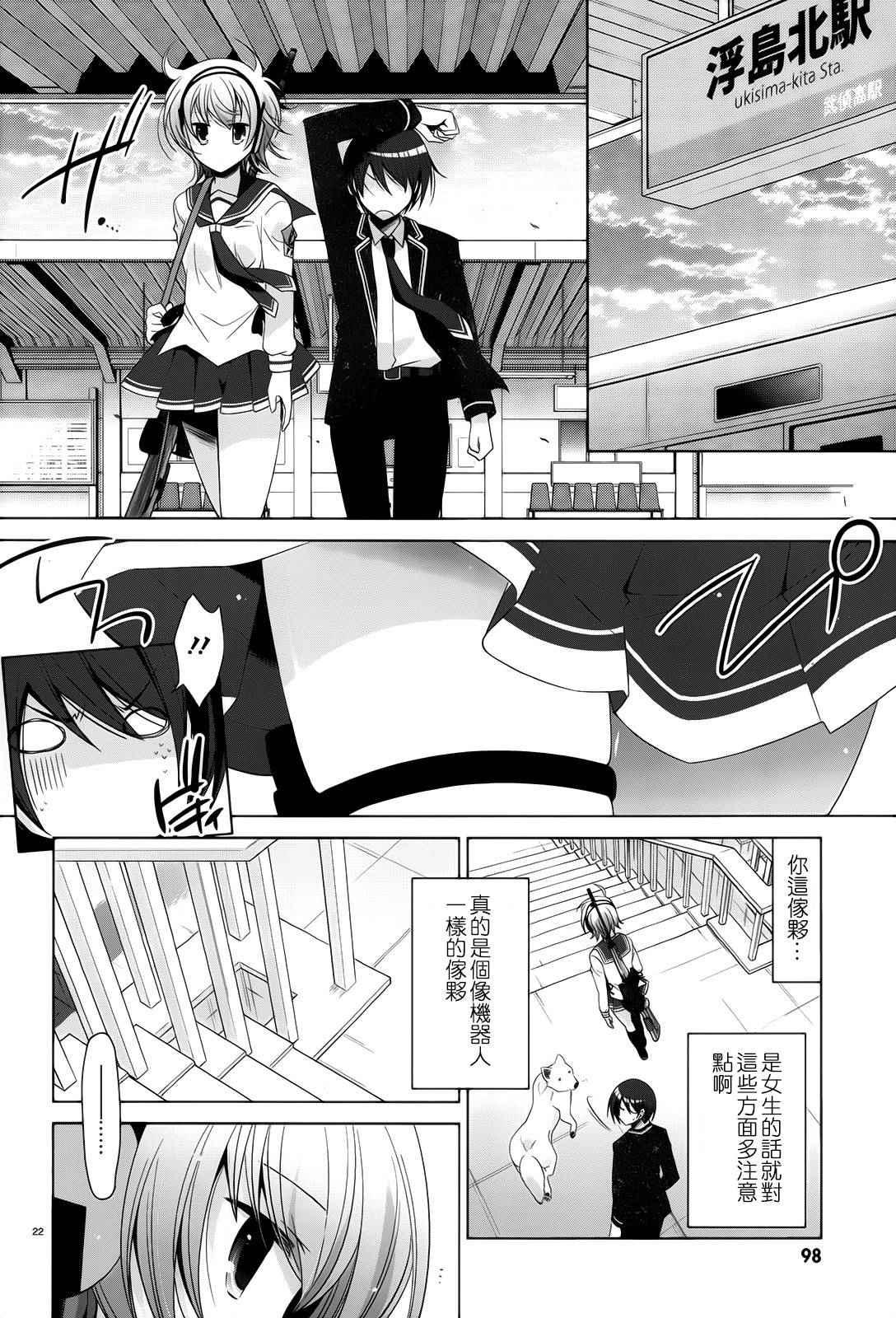 第 22 页