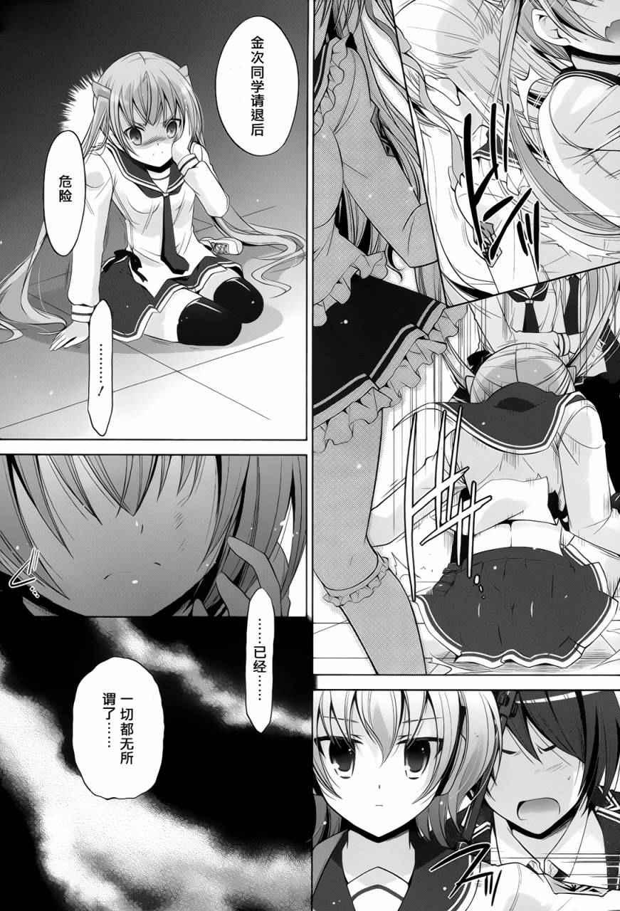 第 14 页