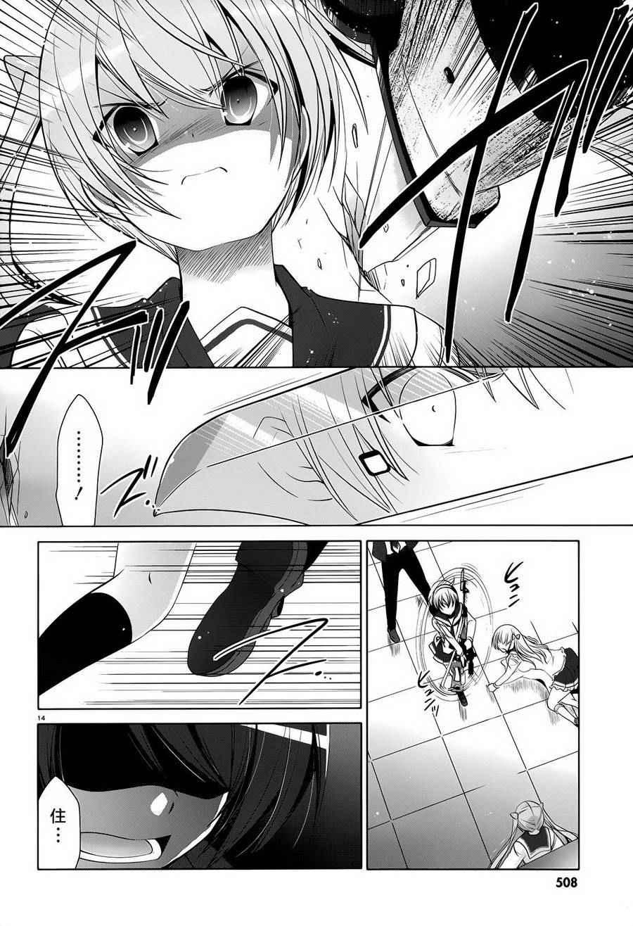 第 13 页
