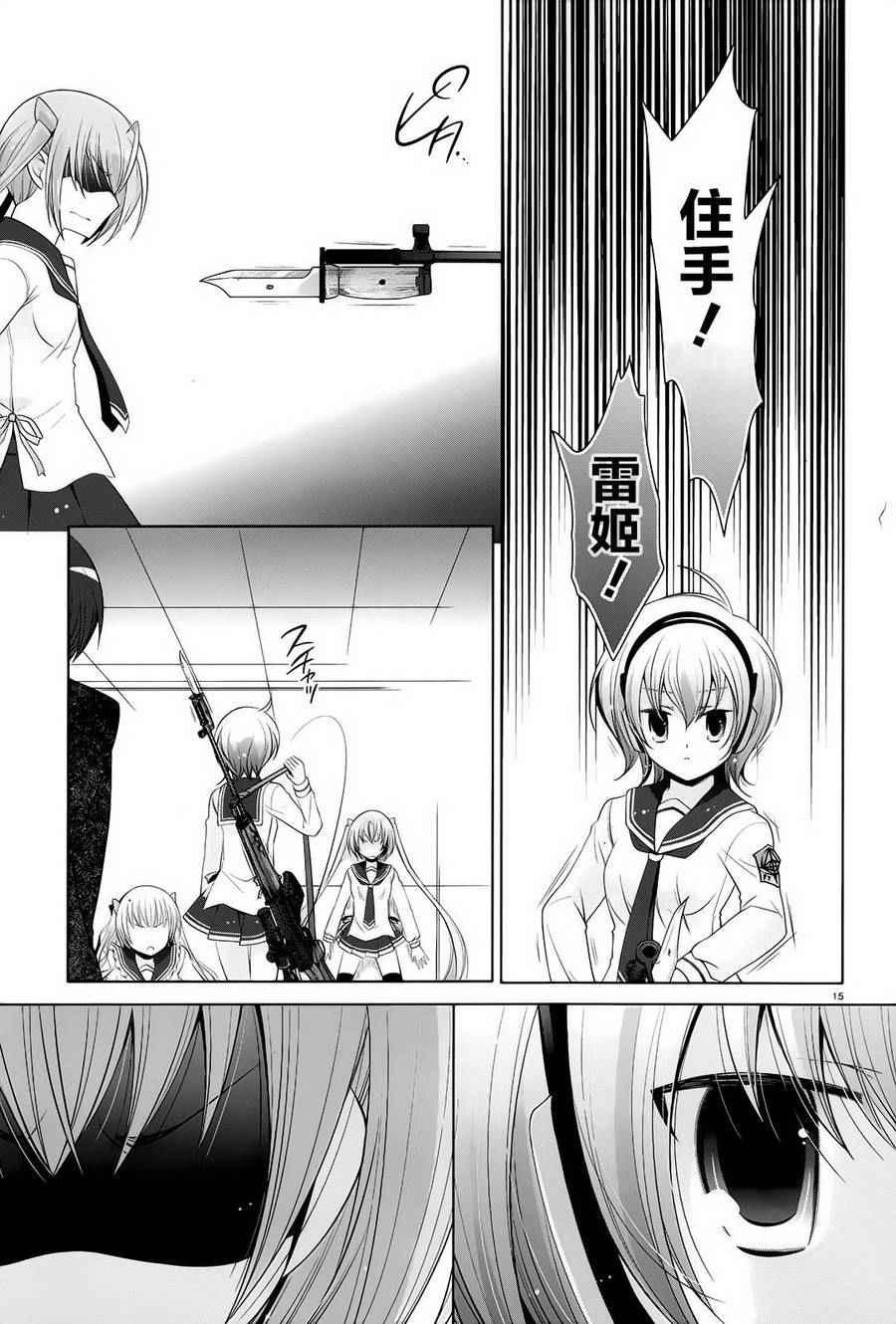 第 14 页