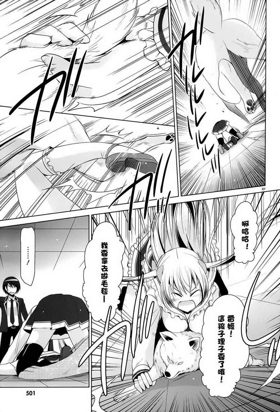 第 7 页