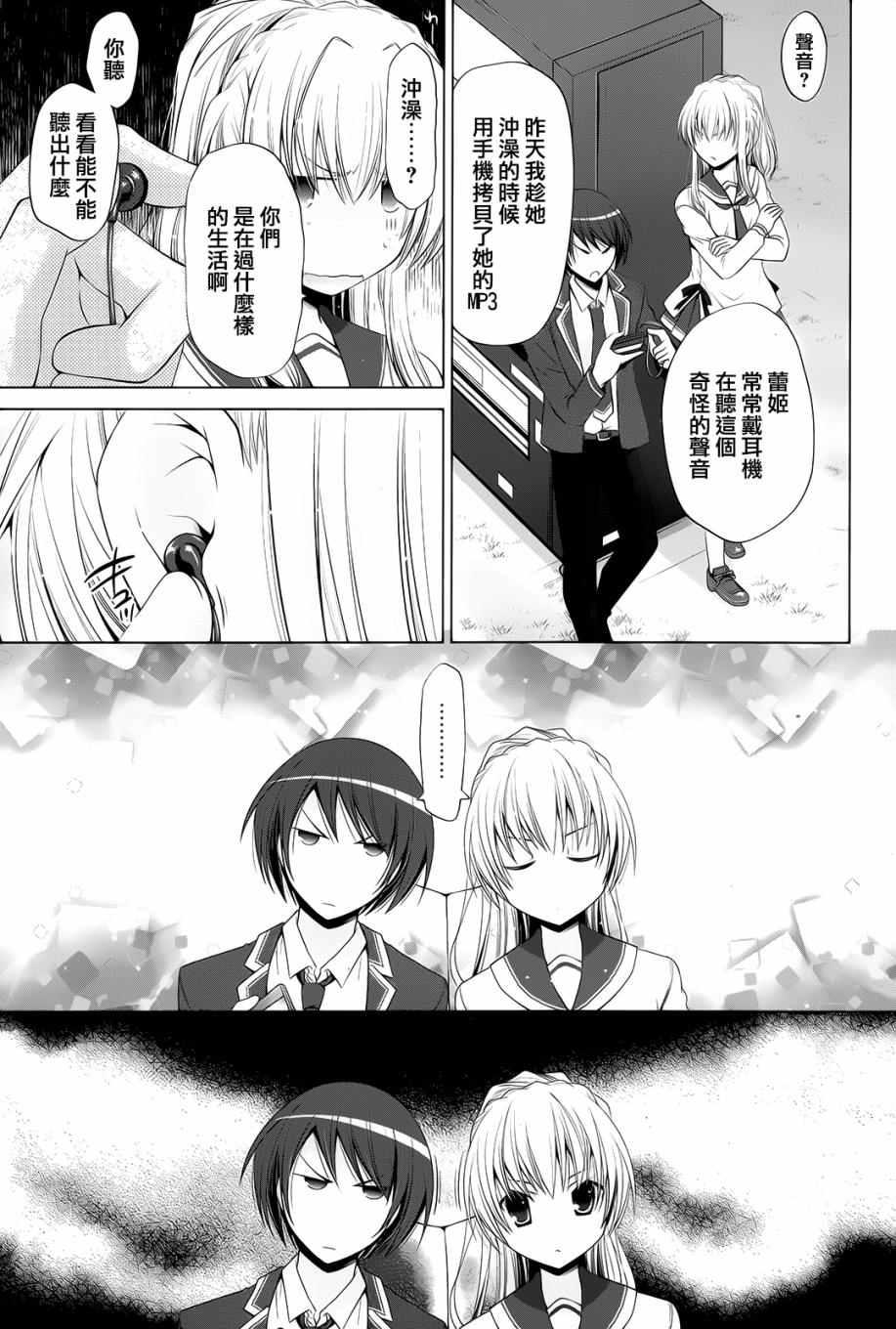 第 13 页