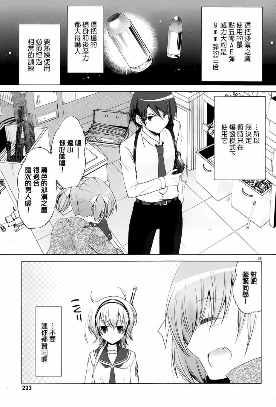 第 5 页