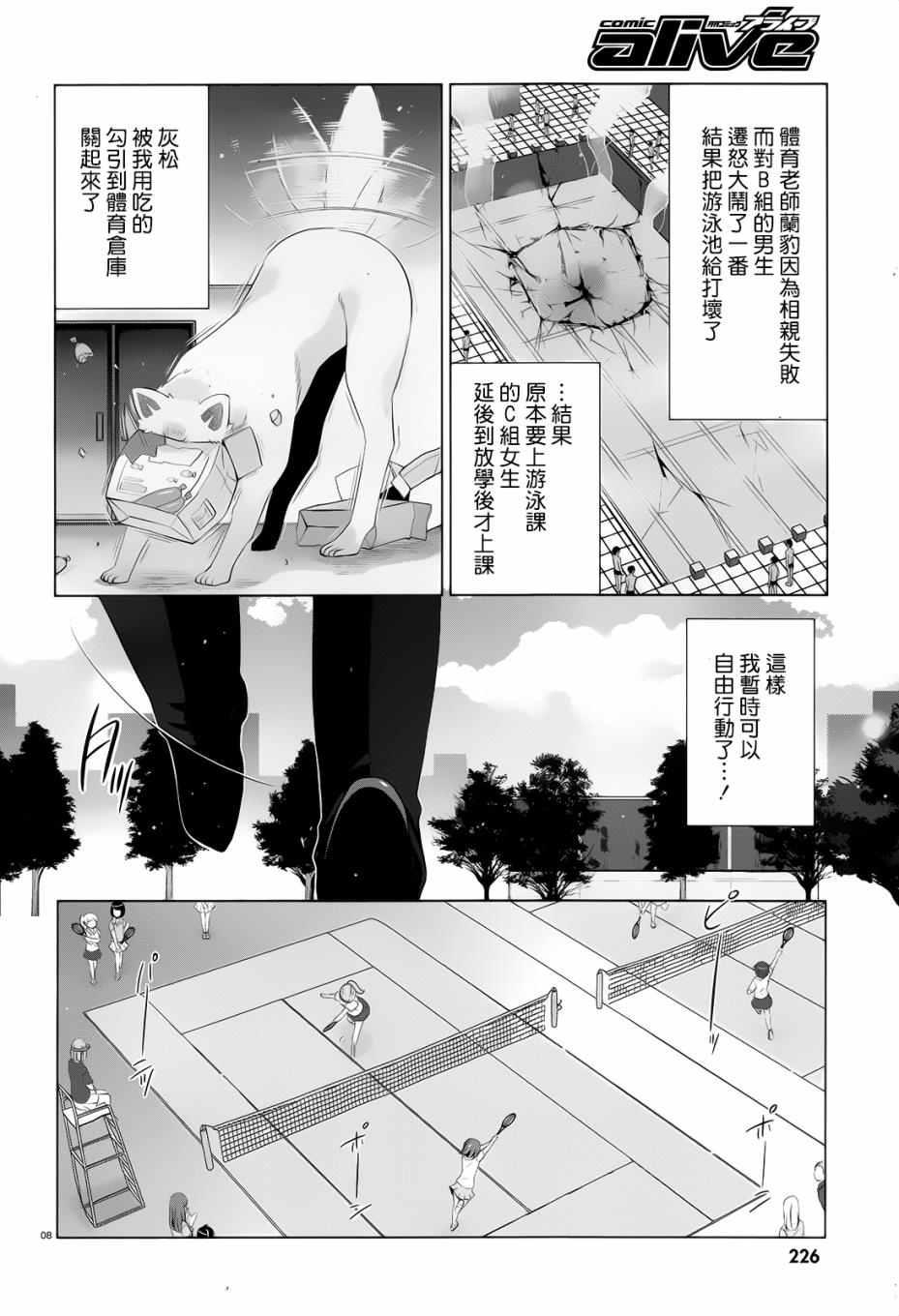 第 8 页