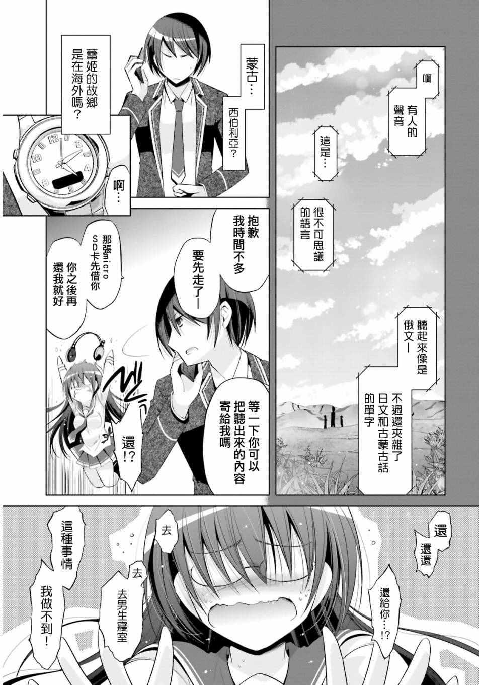 第 13 页