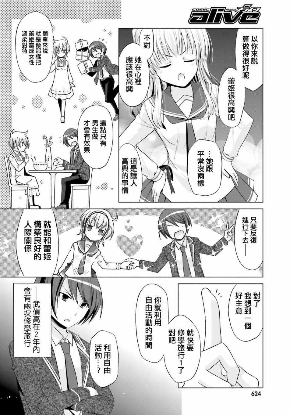 第 18 页