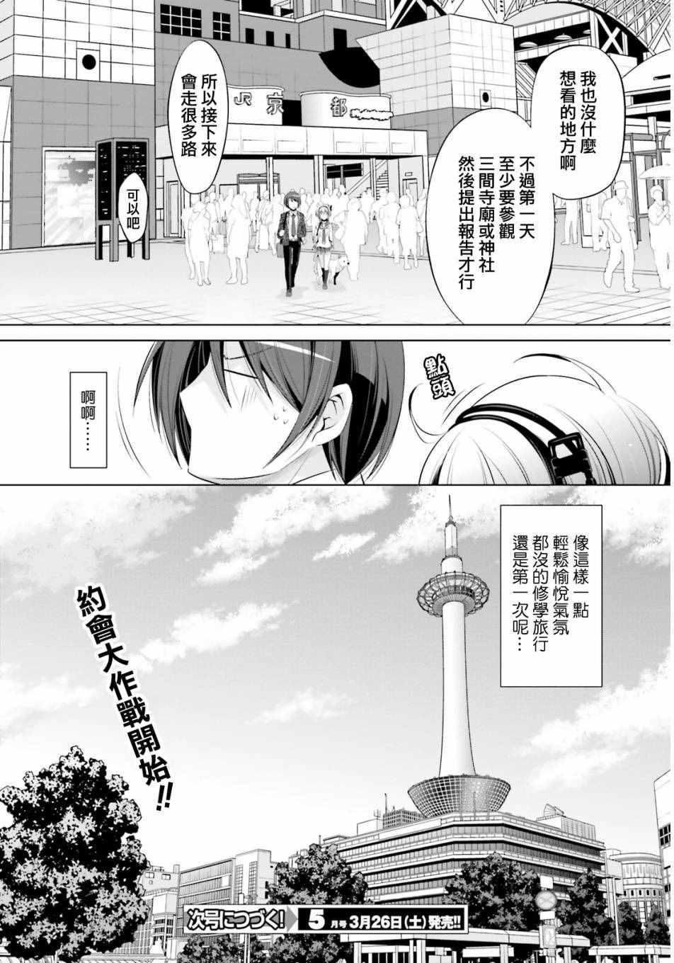 第 24 页