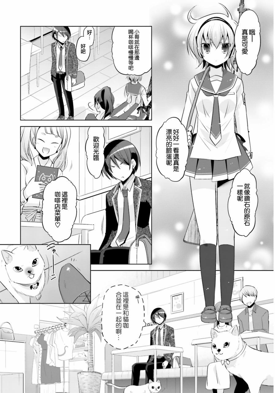 第 12 页