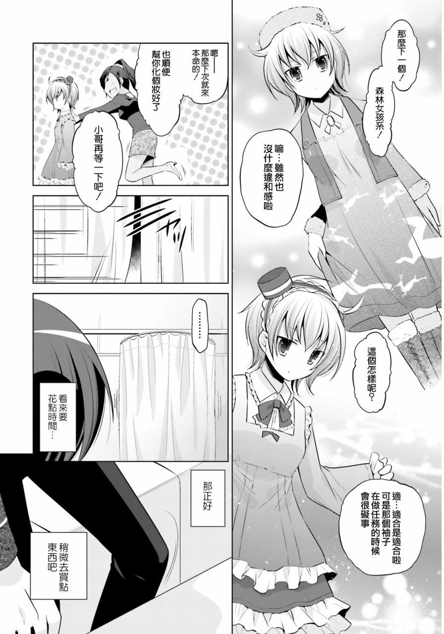 第 14 页