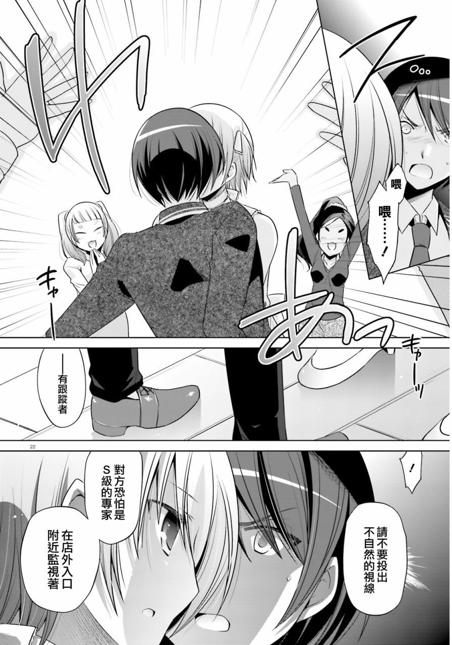 第 22 页