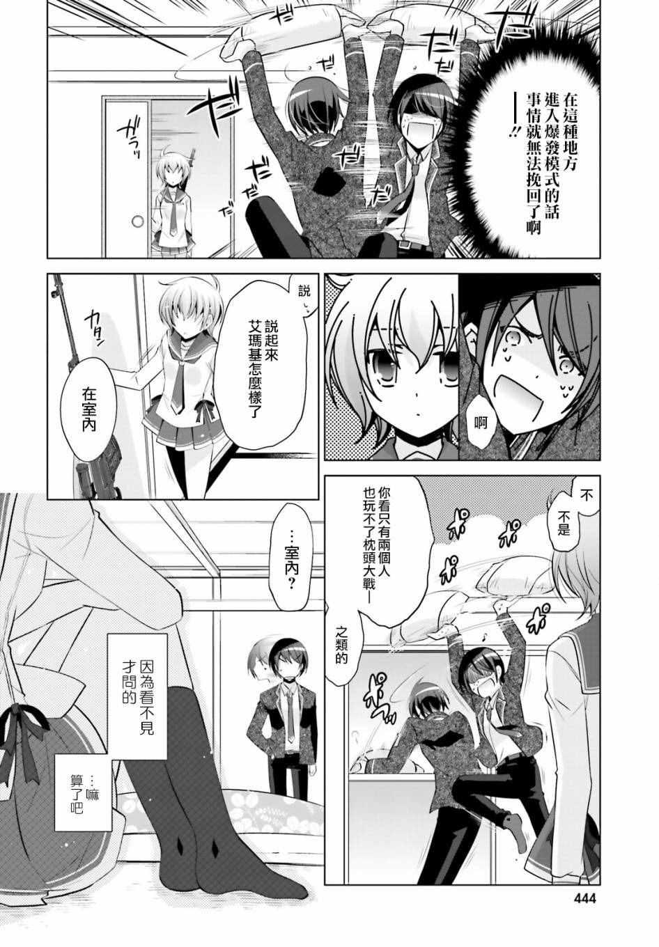 第 16 页