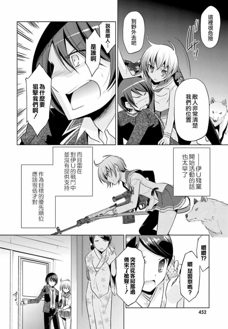 第 24 页