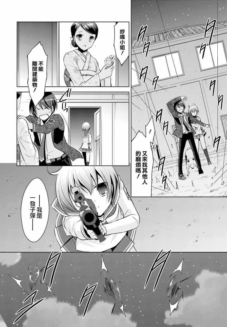 第 26 页