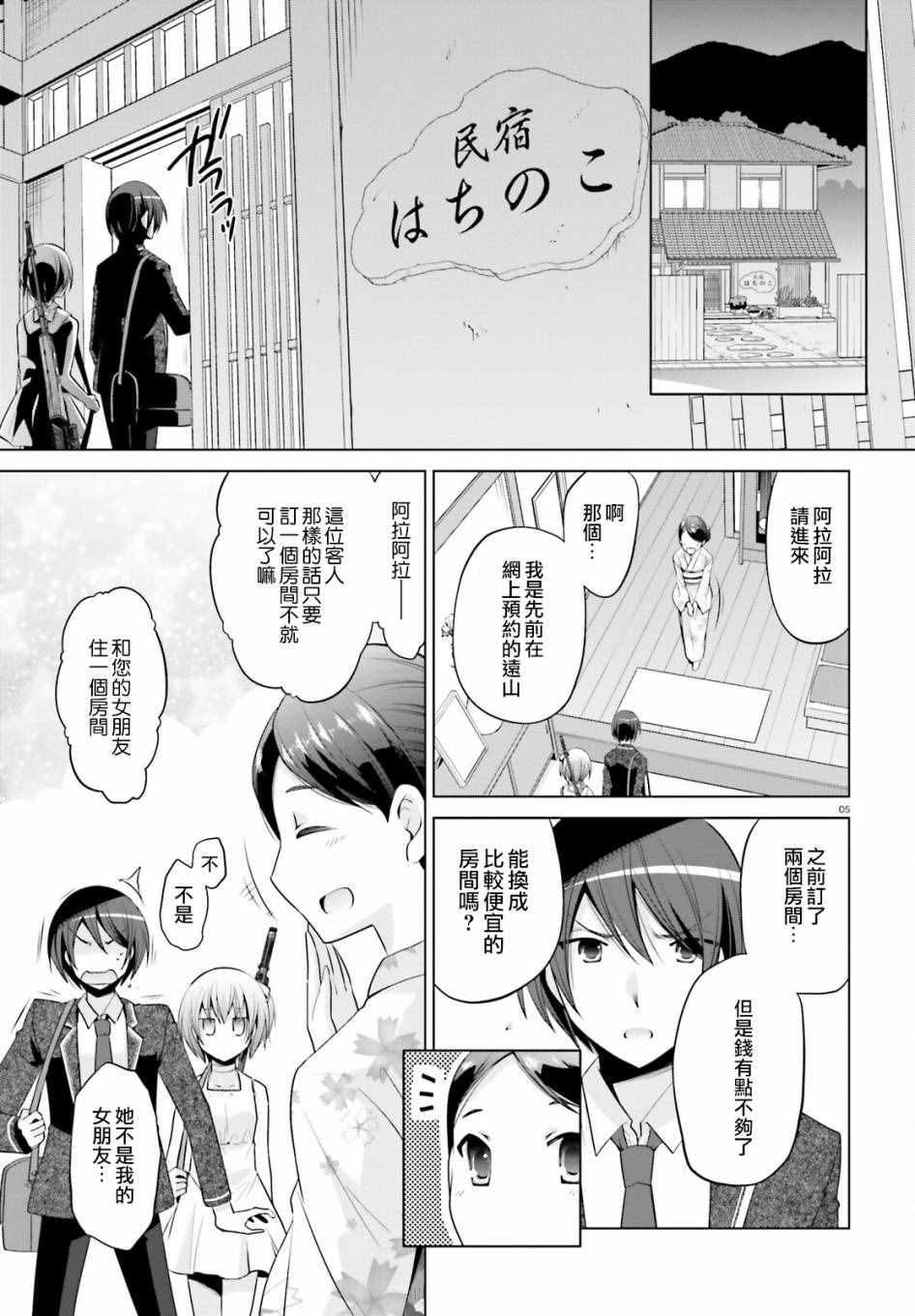 第 5 页
