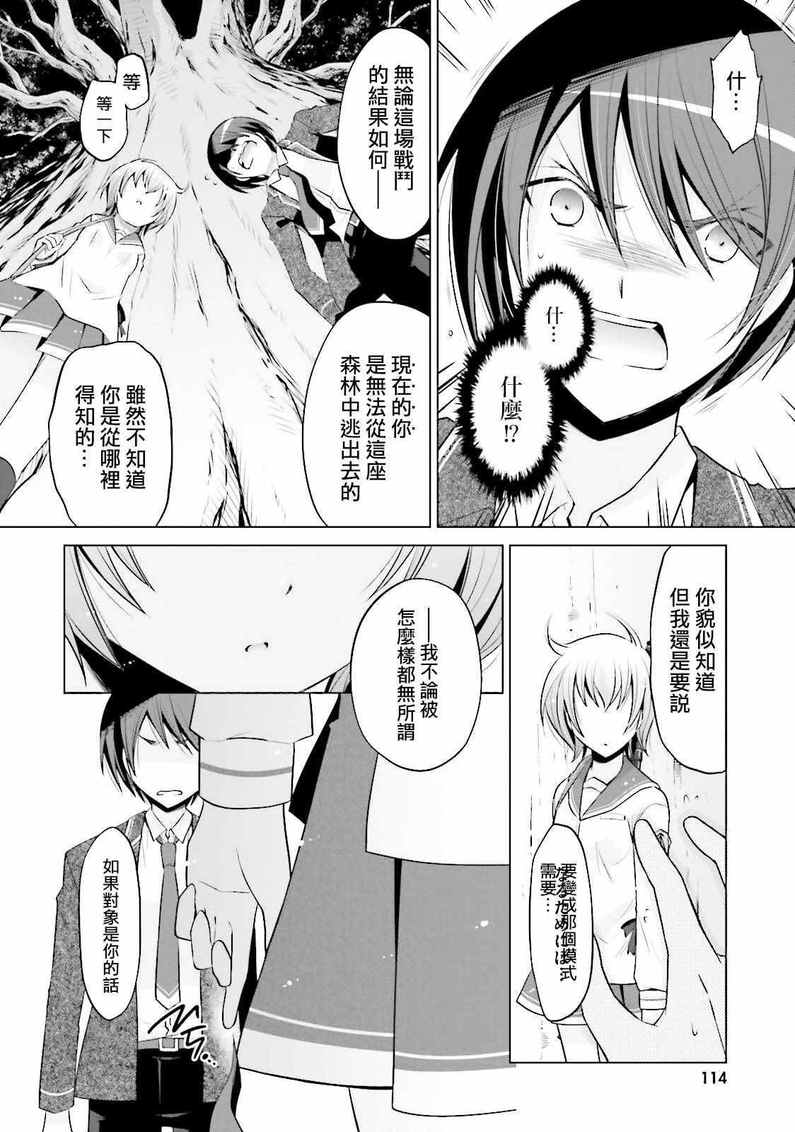 第 22 页