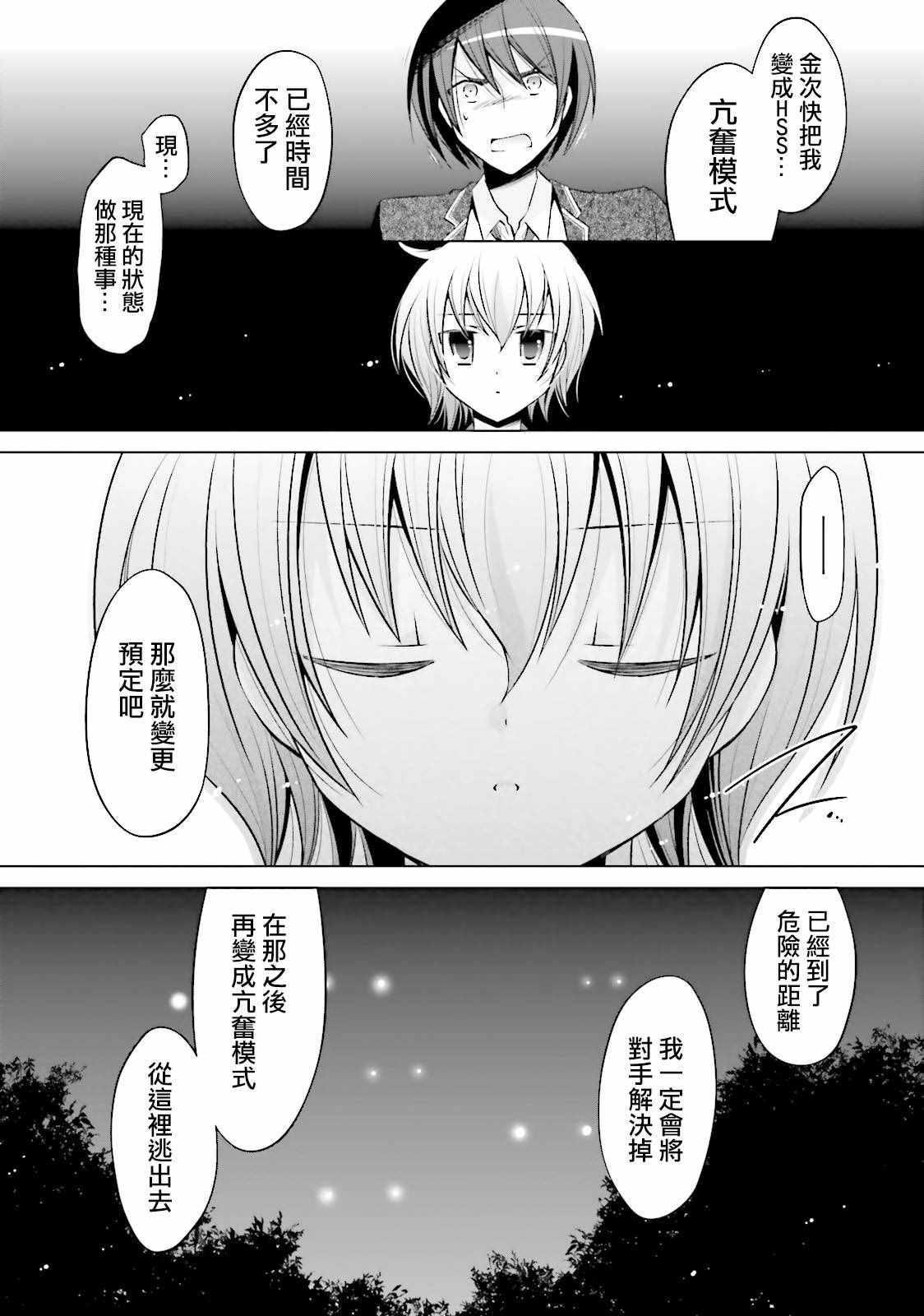 第 25 页