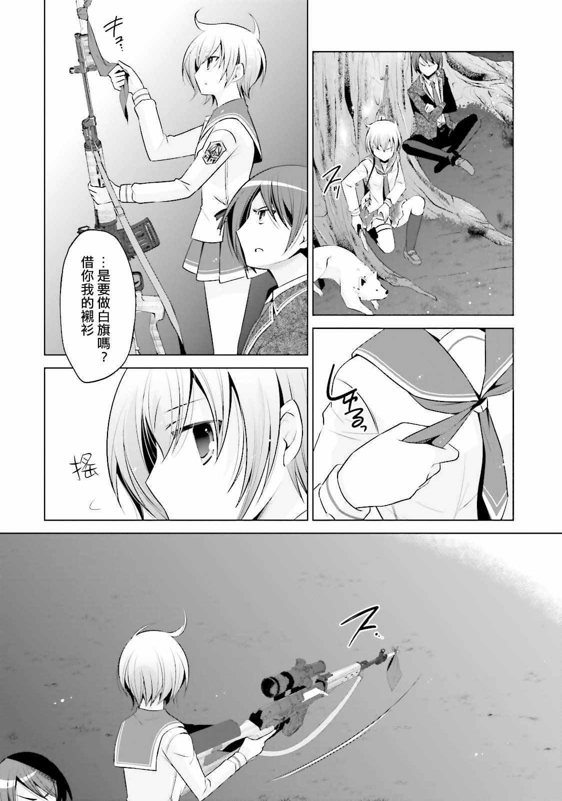 第 18 页