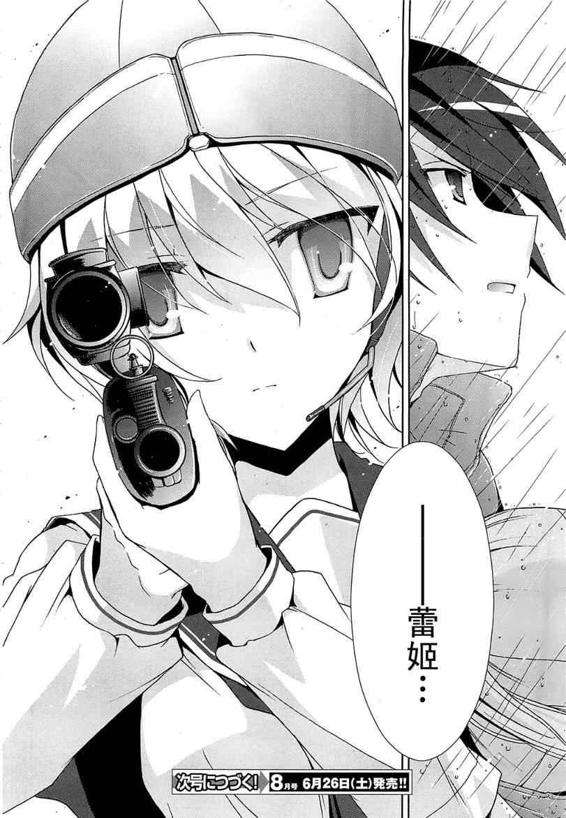 第 30 页