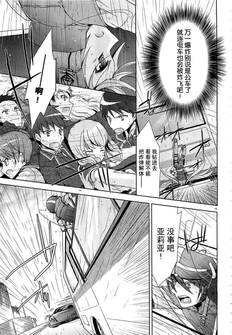 第 15 页